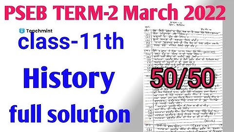 PSEB Term-2 exam 2022 class 11th History real paper// Punjab board final real paper teachmint