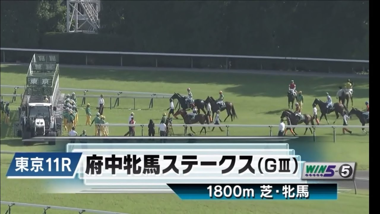 東京11R 第73回府中牝馬ステークス（GⅢ） - YouTube