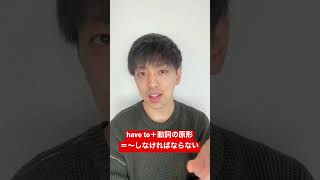 15秒で確認！高校受験英語📖