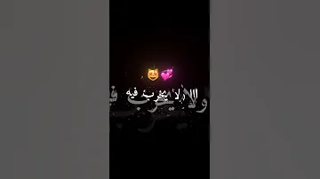 لكان جا رجوعك ينباع نشريه مشاهير تيك توك اغاني راي 2025 Rimix Rai 