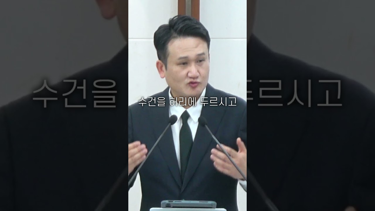 Jesus loves you(예수님은 당신을 사랑하십니다)  | 분당침례교회 황두호 목사