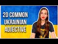 20 COMMON UKRAINIAN ADJECTIVES Every Beginner Must Know