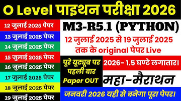 🔥 O Level M3 R5 Marathon 2026 | Python Original Paper OUT 😱 | Live MCQs + PYQs  | Jan 2026 Python