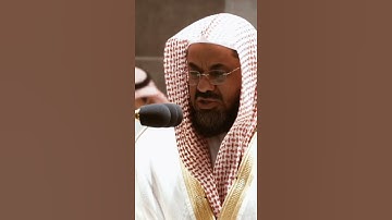 تلاوة مرئية سورة الاحقاف الآية ٣٣ الشيخ سعود الشريم