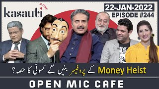 Open Mic Cafe with Aftab Iqbal | 22 January 2022 | Kasauti Game | Episode 244 | GWAI