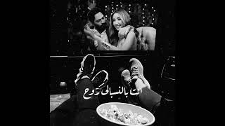 و انت بعيد 😭🖤/تامر حسنى /من فيلم بحبك / اجمل حالات واتس🖤☕️