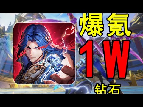 Soul Land: New World Diamond Allocation and Spending Guide