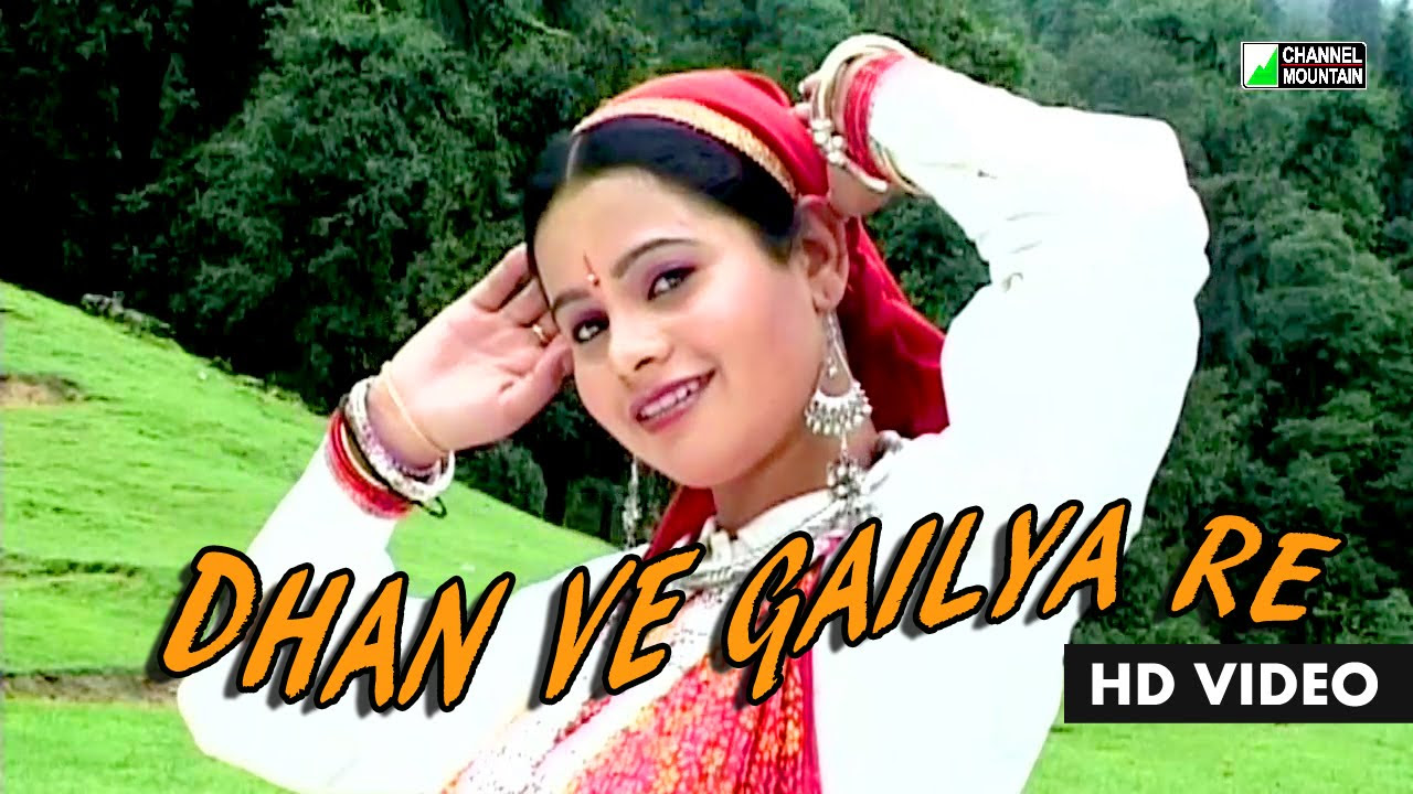 Dhan Ve gailya Re   Classical series by Chandra Mohan Thapliyal   Video song