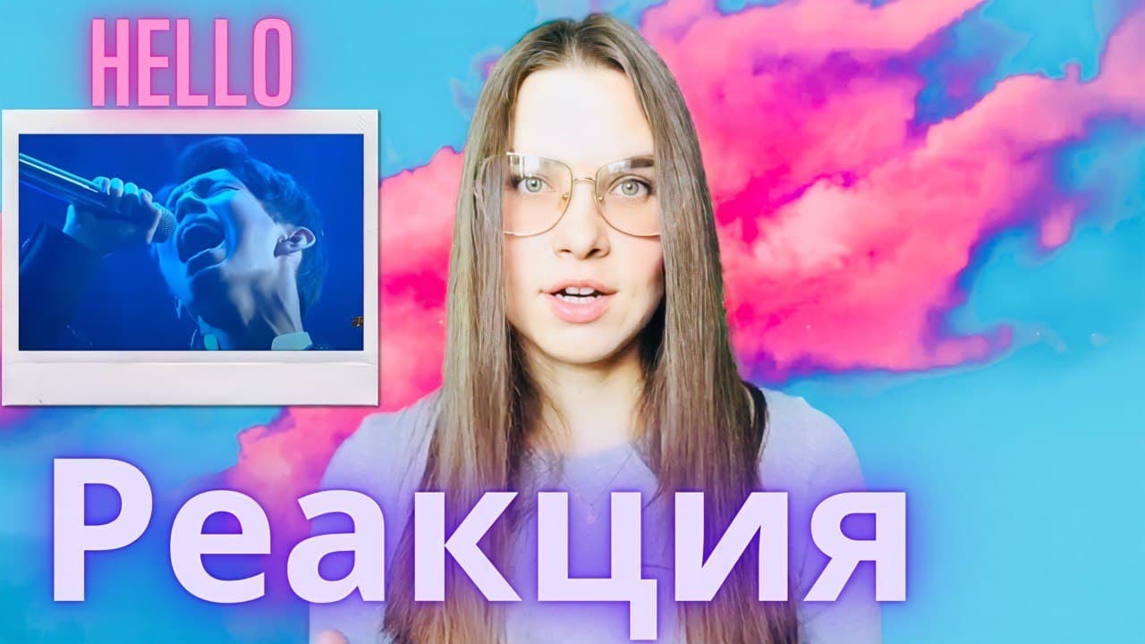 Димаш РЕАКЦИЯ педагога по вокалу на HELLO - Dimash Reaction HELLO - Уроки Вокала Орлеана
