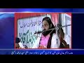 Tribute To Allama Dr Adil Khan Shaheed R H By Mufti Saeed Arhid Al Husaini Tribute To Allama Dr Adil Khan Shaheed R H By Mufti Saeed Arhid Al Husaini