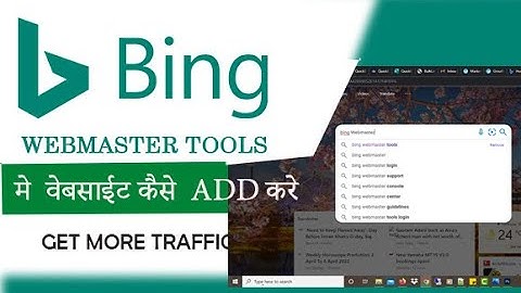 Bing Webmaster Tools | How to Add Website to Bing Webmaster Tool | Increase Organic Traffic-Hindi