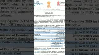 UGC NET📌 . DECEMBER 2025 NOTIFICATION OUT . #ugcnet #jrf #jobs #reels #crack #getready #study #upsc