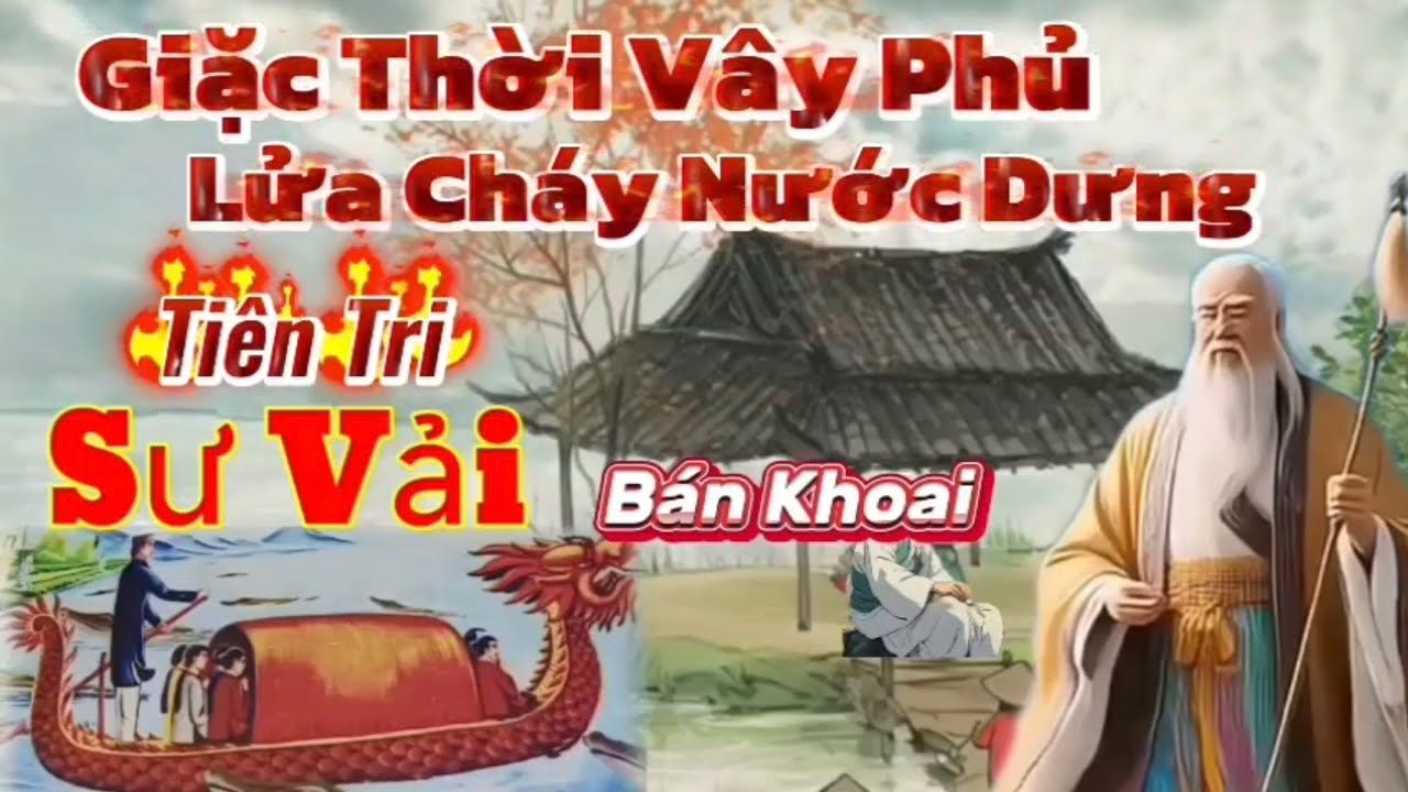 Sư Vải - Hồi -1-2-3-4- DGV Đặng Văn Linh- Trần Thị Giàu- Thái Văn Chung Diễn Ngâm,