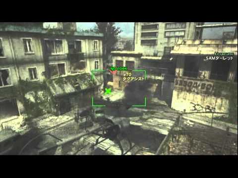 COD:MW3 GROUND WAR Kill Confirmed part.87
