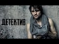 ИНТРИГУЮЩИЙ ТРИЛЛЕР! - А.Д. - Русский детектив - Премьера HD