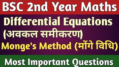BSC 2nd Year Differential Equation Important Questions | Monge