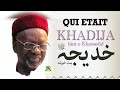 QUI ÉTAIT KHADIJA BINT KHOUWAYLID ÉPOUSE DU PROPHÈTE (SAWS)