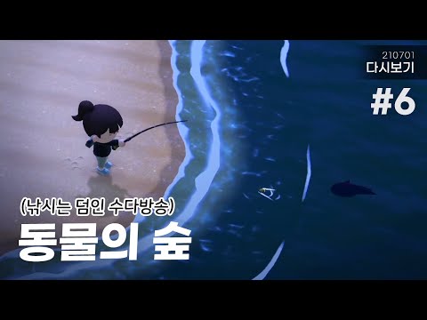 모여봐요 동물의 숲 돈벌기 100 확률로 철갑상어만 낚기 낚시는 이것만 하세요 mp3 모여봐요 동물의 숲 돈벌기 100 확률로 철갑상어만 낚기 낚시는 이것만 하세요 Mp3
