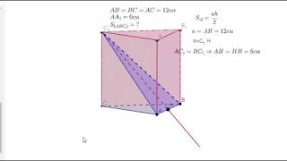 Призма. Площадь диагонального сечения. Теорема Пифагора в стереометрии.