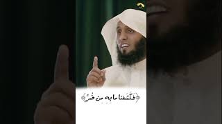 الشيخ منصور السالمي🤍✨||سورة الأنبياء||﴿وَأَيّوبَ إِذ نادى رَبَّهُ أَنّي مَسَّنِيَ الضُّرُّ وَأَنتَ﴾