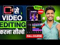 How To Use Kwaicut App | Kwaicut Se Video Kaise Edit Kare | Step By Step Guide