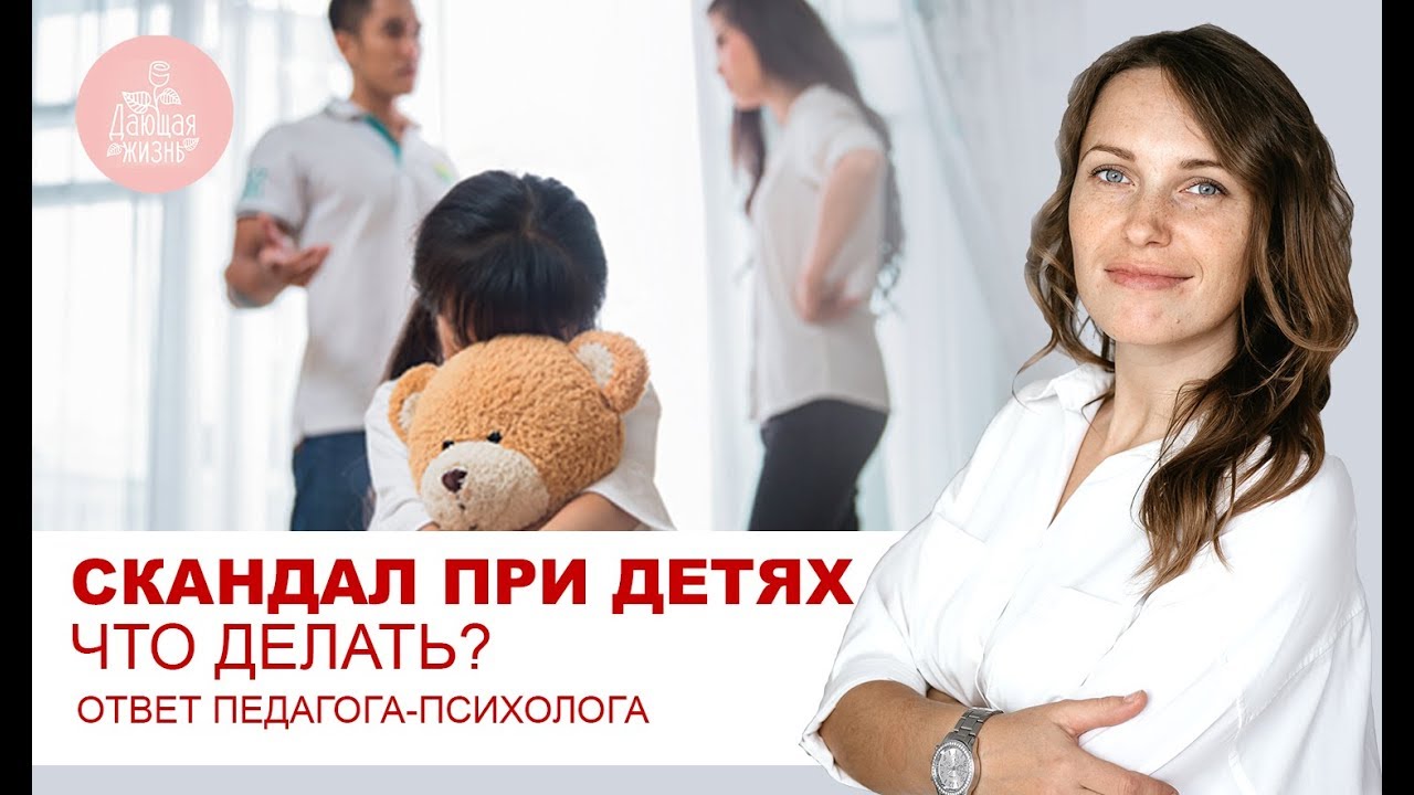 Баба Дрочит При Ребенке