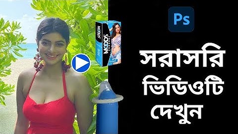 How To Joint Picture Editing Background in Photoshop cc , PS Tech | Part-32