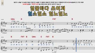임영웅 사랑의콜센타 일소일소일노일노