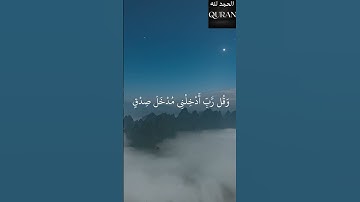 [َومن الليل فتهجد به نافلة لك] القارئ ماهر المعيقلي