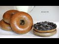 How To Make The BEST Black Sesame Bagel 养生黑芝麻贝果，高效烫种法做最好吃的贝果