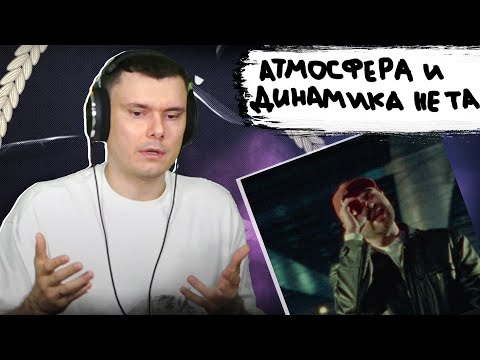 JEEMBO — Рентген (feat. BATO) | Реакция и разбор