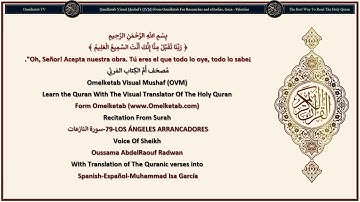 79 LOS ÁNGELES ARRANCADORES سورة النازعات Spanish Español Muhammad Isa García Radwan