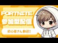 ブレインロット STEAL THE BRAINROT 交換 参加型配信 #フォートナイト #FORTNITE #shorts #live