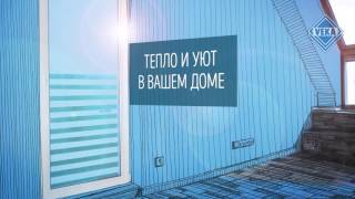 Окна VEKA. Надежность и долговечность видео Идеальные окна для Вашего дома*