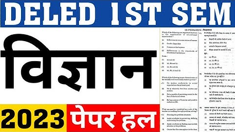 DELED 1ST SEM SCIENCE PAPER 2023|DELED FIRST SEMESTER PREVIOUS YEAR SCIENCE PAPER SOLUTION|CAREERBIT