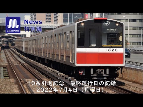 ひろ　おまとめ　鉄道3点　8月26日 ひろ おまとめ 鉄道3点 8月26日 What is this?! There is