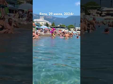 Ялта, пляж, море,