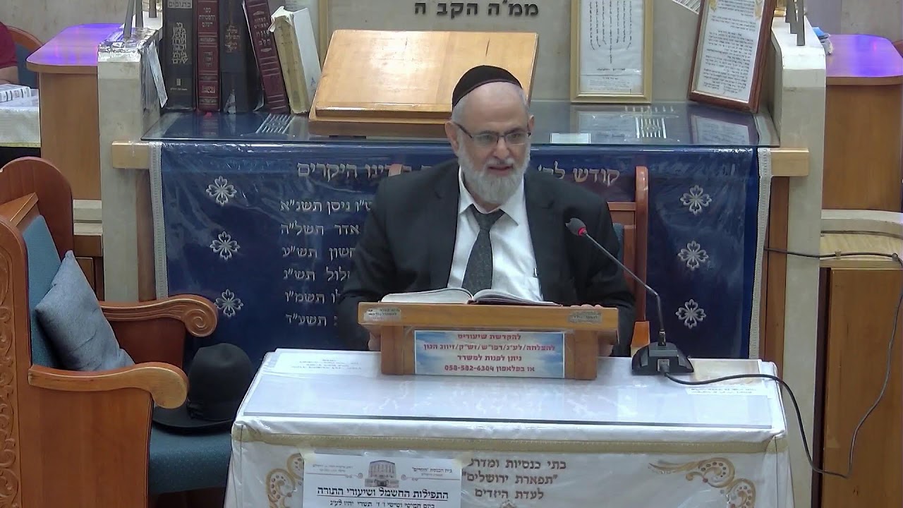 Uploads from בית הכנסת מוסאיוף הערוץ הרשמי