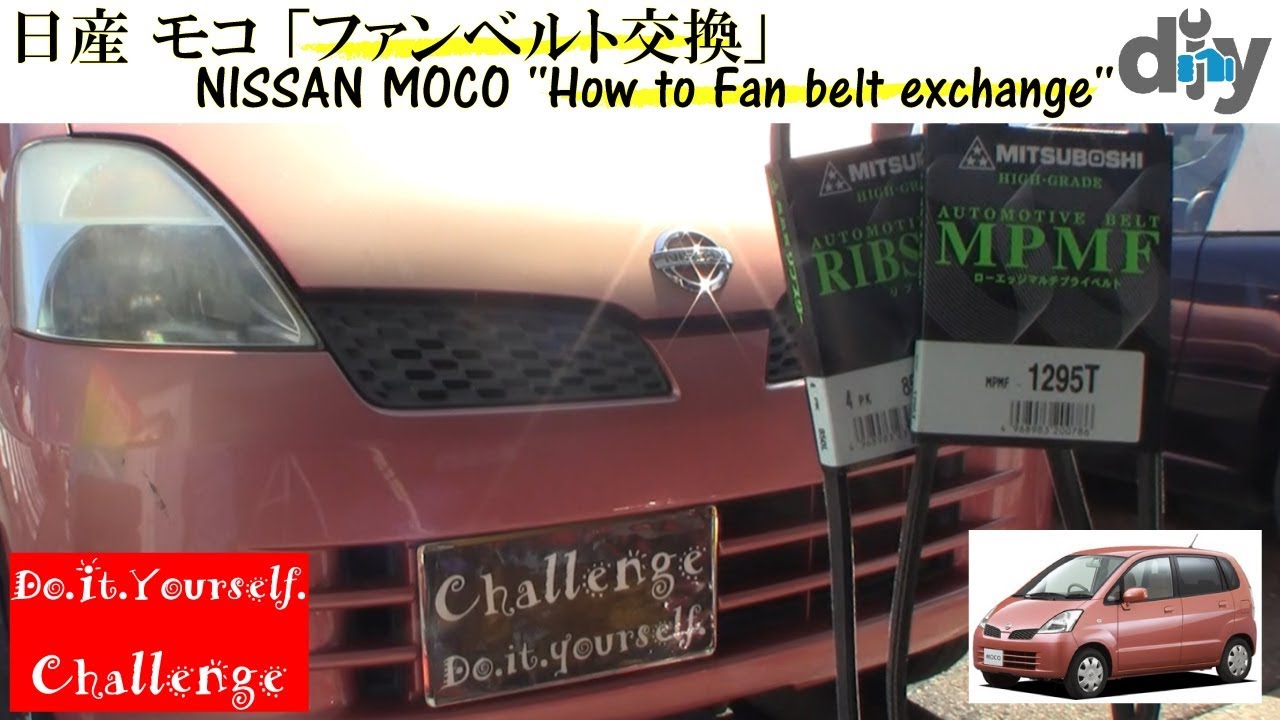 NISSAN MOCO ''Fan belt exchange'' MG21S /D.I.Y. Challenge - YouTube