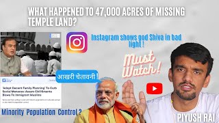 Assam Needs Population Control | Rohingya ISSUE | Rajasthan Water crisis | Missing temple land Live