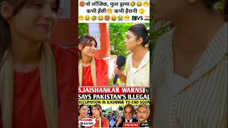 Jaishankar WARNS PAK says Pakistan&#39;s Illegal Occupation in#pakistanireaction #shorts