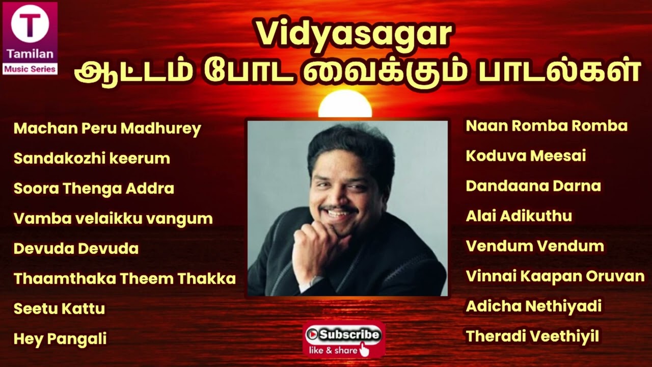 Vidyasagar Dance Hits Songs  Tamil Movie Songs