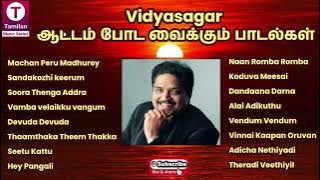 Vidyasagar Dance Hits Songs | Tamil Movie Songs