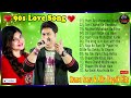 Kumar Sanu 90’S Best Of Love Hindi Melody Songs Udit Mp3 Song