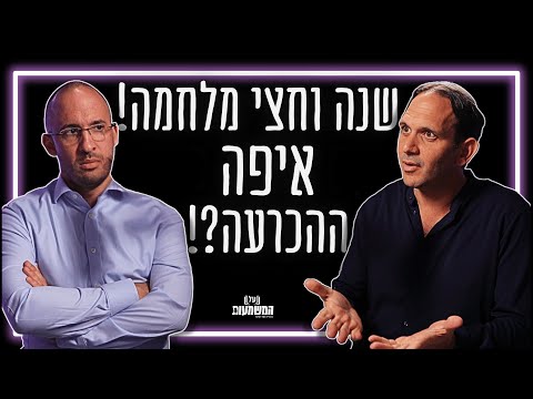 טראמפ תמך בהגירת מיליון עזתים הממשלה גימגמה וההזדמנות הוחמצה יו ר עד כאן גלעד אך בביקורת חריפה 