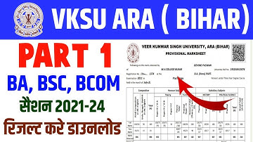 VKSU Part 1 Result 2021-24 Download।।  Vksu Part 1 Result Download Kaise Karen Sassion 2021-24