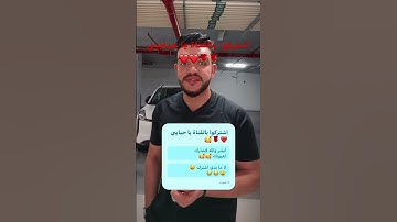 مقطع من سورة الرحمان بصوتين الشيخ ياسر الدوسري والشيخ محمد اللحيدان #قران_كريم #راحة_نفسية