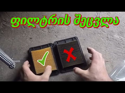 ჰაერის ფილტრის შეცვლა |  Yamaha R3 Air filter install