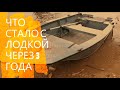 Swimmer после 3 лет постоянной эксплуатации/обзор моторной лодки Swimmer  370