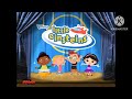 Little einsteins intro disney junior version